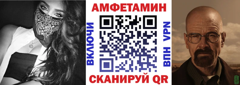 МЕГА ТОР  мориарти какой сайт  АМФ 97%  Дубовка 