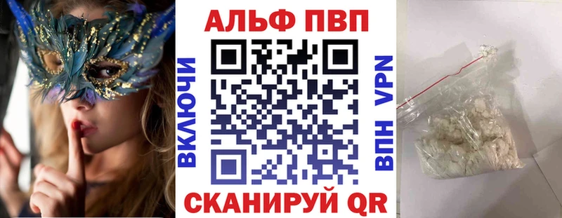 продажа наркотиков  Дубовка  mega зеркало  APVP СК 