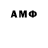 БУТИРАТ GHB Naydoo