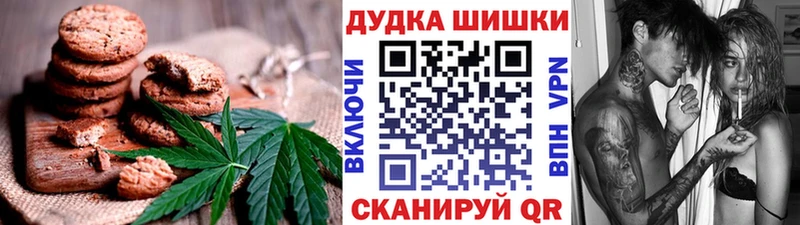 Печенье с ТГК марихуана  мориарти состав  Дубовка  купить  сайты 