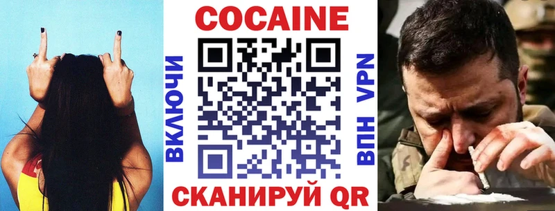 Кокаин Fish Scale  где можно купить наркотик  Дубовка 