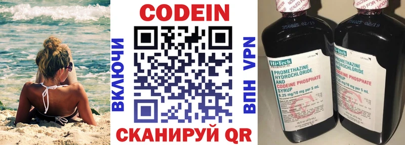 даркнет сайт  Дубовка  Кодеиновый сироп Lean напиток Lean (лин) 