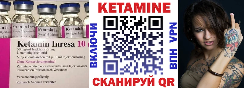 КЕТАМИН ketamine KRAKEN маркетплейс Дубовка