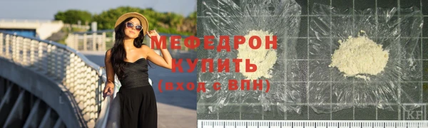 стафф Володарск