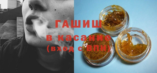 apvp Вяземский