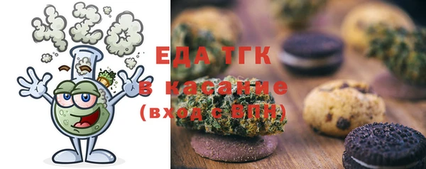 МДМА Горняк