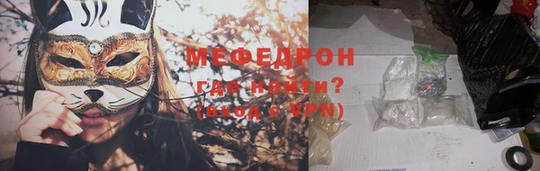 прущий лед Горно-Алтайск