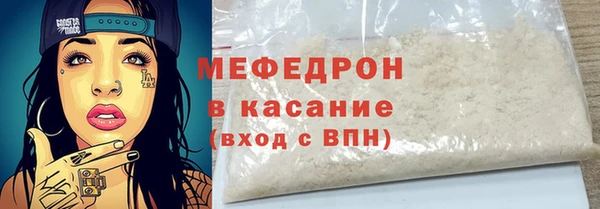 apvp Волоколамск