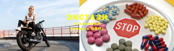 кокаин премиум Вязьма
