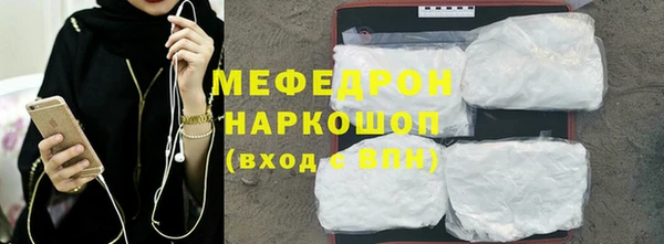 MESCALINE Горнозаводск