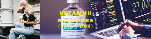 метадон Гусь-Хрустальный