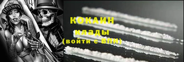 стафф Володарск
