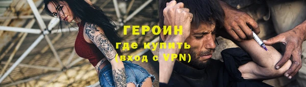МДМА Горняк