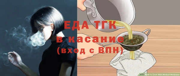 MESCALINE Горнозаводск