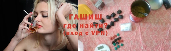 кристаллы Дмитриев