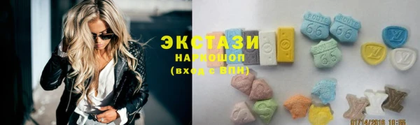 MESCALINE Горнозаводск