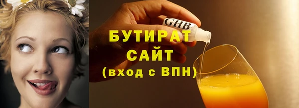 apvp Вяземский
