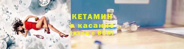 стафф Володарск