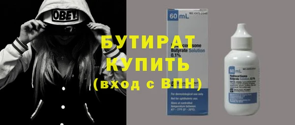 МДМА Горняк