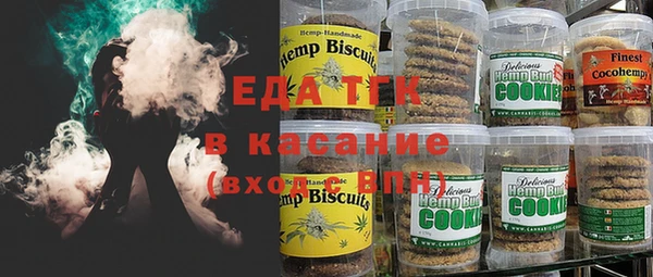 крисы Слюдянка