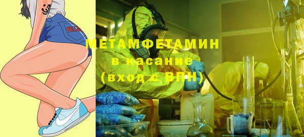 МДМА Горняк