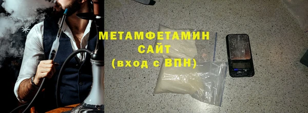 apvp Волоколамск