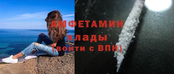амфетамин Гусев