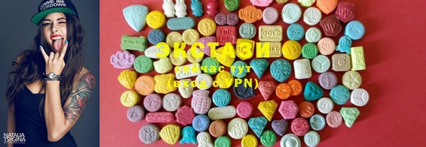 MESCALINE Горнозаводск