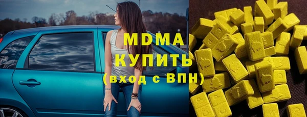 MESCALINE Горнозаводск