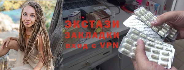 СК Гусиноозёрск