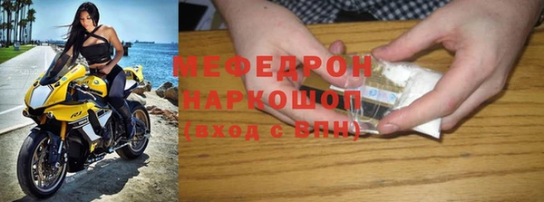 СК Волосово