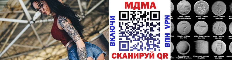kraken маркетплейс  Дубовка  МДМА молли  как найти наркотики 
