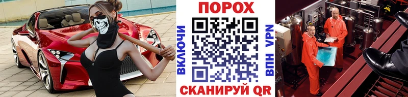 Метамфетамин пудра  Дубовка 