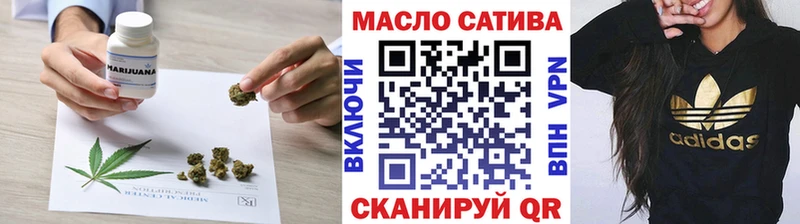 закладка  Дубовка  ТГК гашишное масло 
